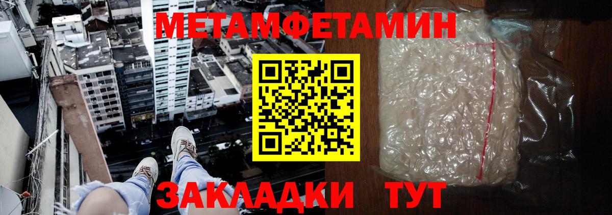 Норильск  АМФЕТАМИН  Вход с VPN  АМФЕТАМИН Premium 