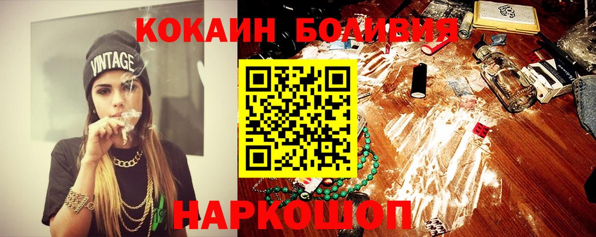 Cocaine 98% Норильск