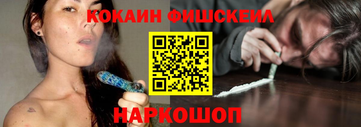 COCAIN Боливия  Вход с VPN  КОКАИН 97%  Норильск 