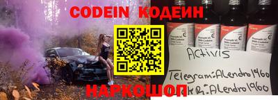 гидра Заволжье