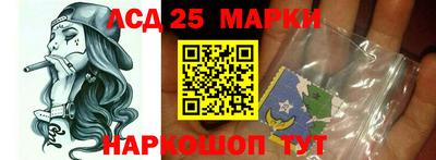 гидра Заволжье