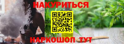 гидра Заволжье