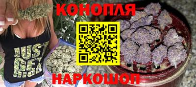 бутират Жуковский
