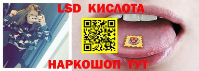 гидра Заволжье