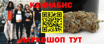 бутират Жуковский