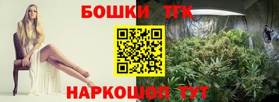 бутират Жуковский