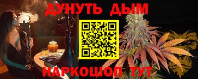 дмт Заводоуковск