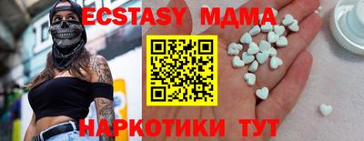 бутират Жуковский