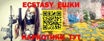дмт Заводоуковск