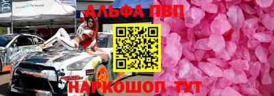 бутират Жуковский
