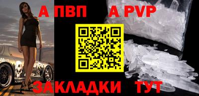 гидра Заволжье