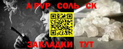гидра Заволжье