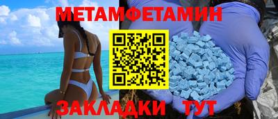дмт Заводоуковск