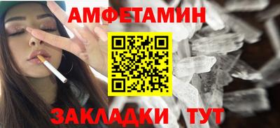 бутират Жуковский