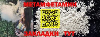 бутират Жуковский