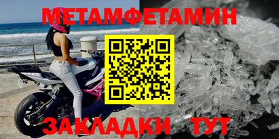 бутират Жуковский