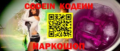 гидра Заволжье