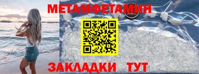 гидра Заволжье