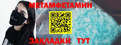 дмт Заводоуковск