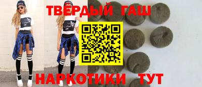 гидра Заволжье