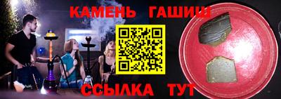 бутират Жуковский