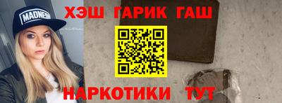 бутират Жуковский