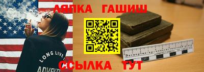 бутират Жуковский