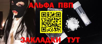 бутират Жуковский