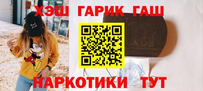 бутират Жуковский