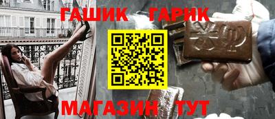 бутират Жуковский
