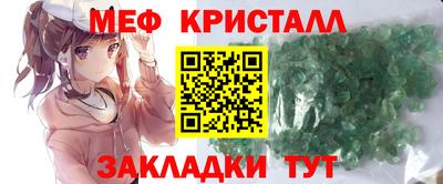 гидра Заволжье