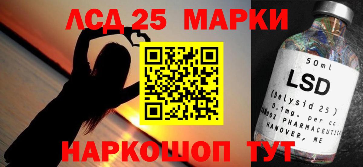 Норильск  Лсд 25 экстази ecstasy  Вход с VPN  Лсд 25 экстази ecstasy 