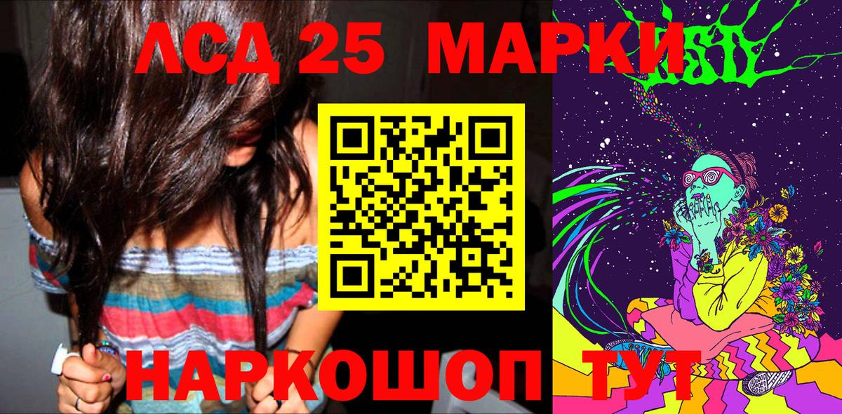 Марки N-bome 1,8мг Норильск