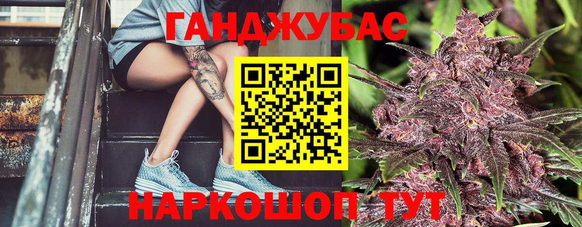 Конопля OG Kush  Каннабис Bruce Banner  Норильск  Шишки марихуана LSD WEED  Вход с VPN 