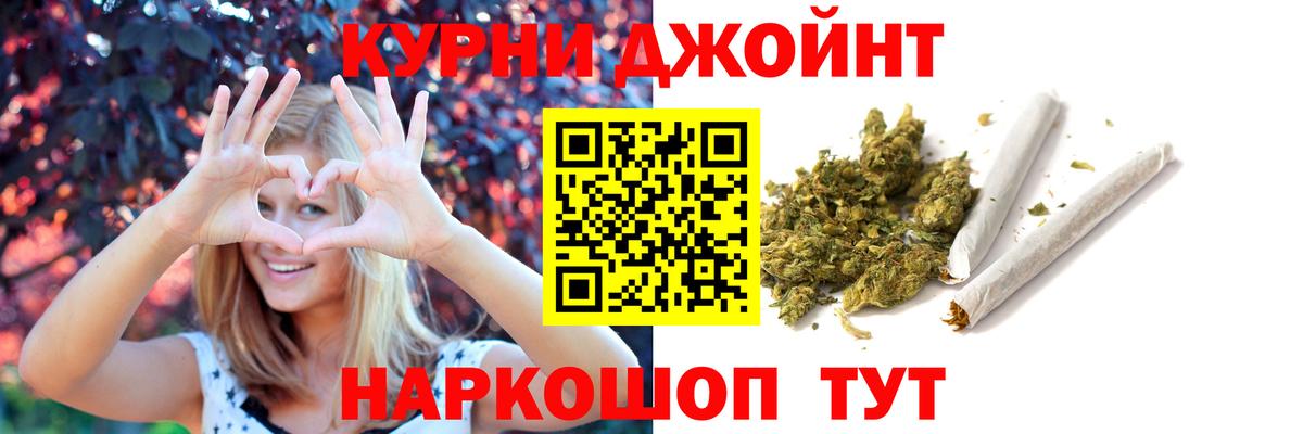 Канабис ГИДРОПОН Норильск
